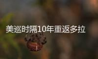 http://z1891.zhantong8.cn/news/41d2999929.html