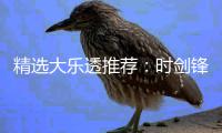 http://z1891.zhantong8.cn/news/55e1899926.html