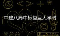 http://z1891.zhantong8.cn/news/99c1899882.html