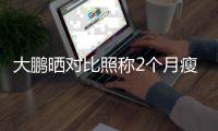 http://z1891.zhantong8.cn/news/52b4799900.html