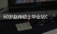http://z1891.zhantong8.cn/news/63d4799889.html